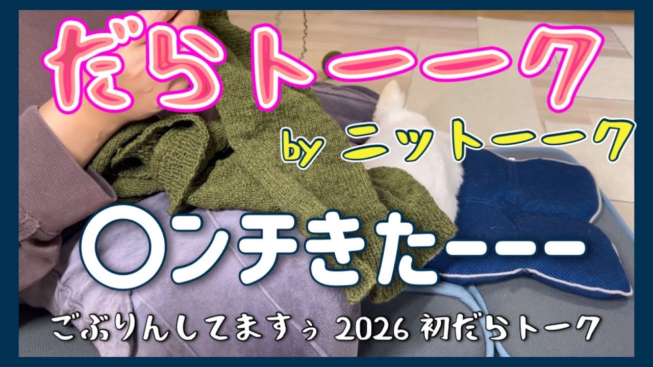 良いオバ 悪いオバ 普通のオバチャン登場