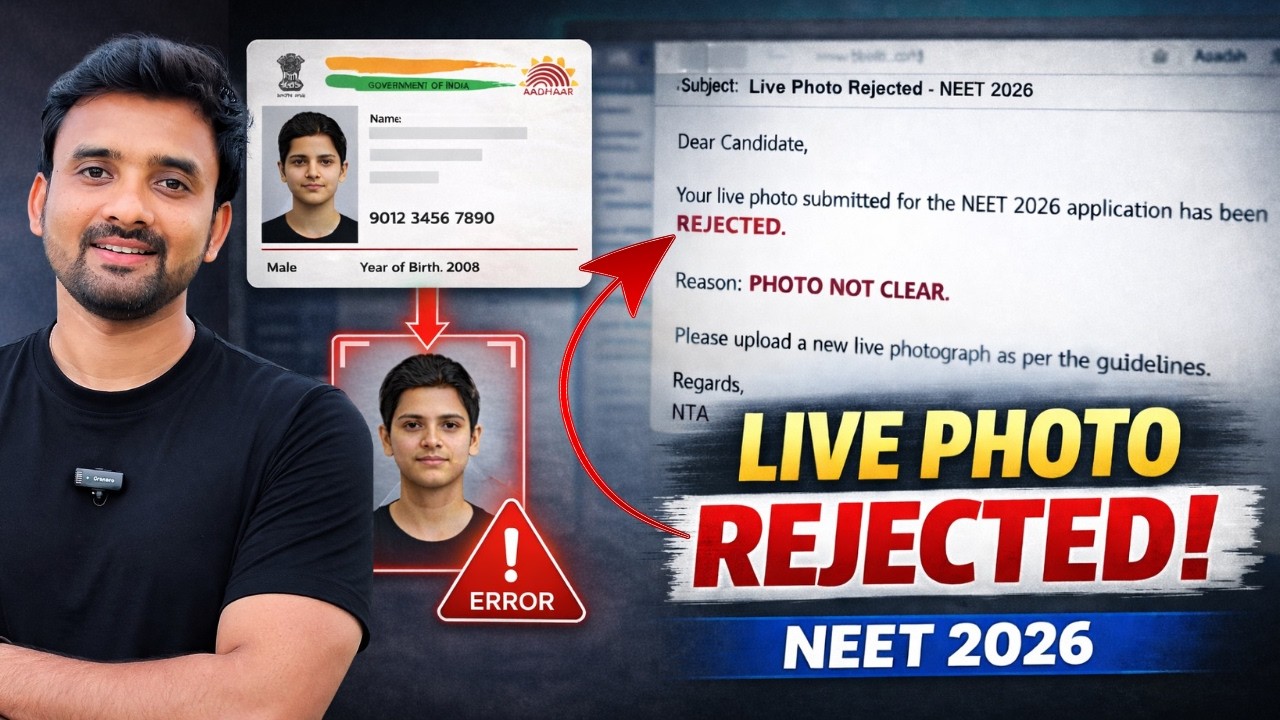 NEET 2026 Live Photo captured Reject Email | Email Received? NEET Live Photo Does Not Match Aadhaar🔥