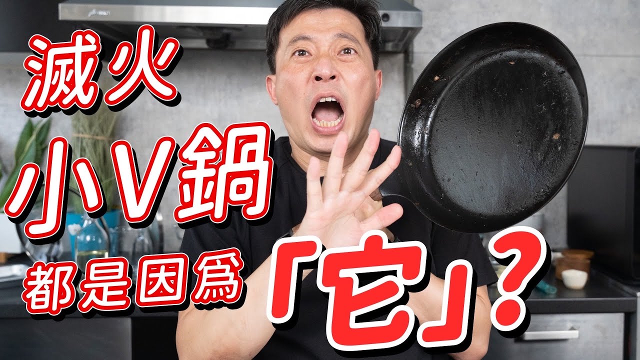 琺瑯鑄鐵鍋 四大清潔問題！煮米飯會黏鍋？要塗油養鍋？