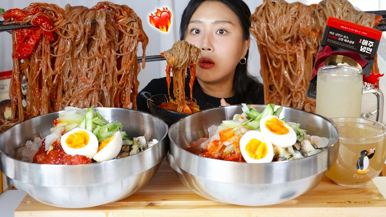 MUKBANG) 해주냉면 4인분🔥 신상 더매운 비빔냉면 먹방 Spicy cold noodle Naengmyeon asmr real sound eating