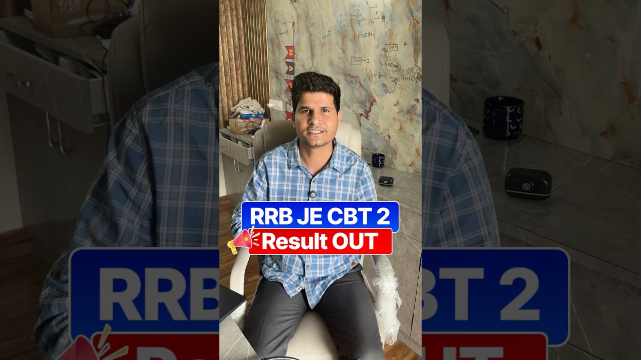 RRB JE CBT 2 RESULT OUT