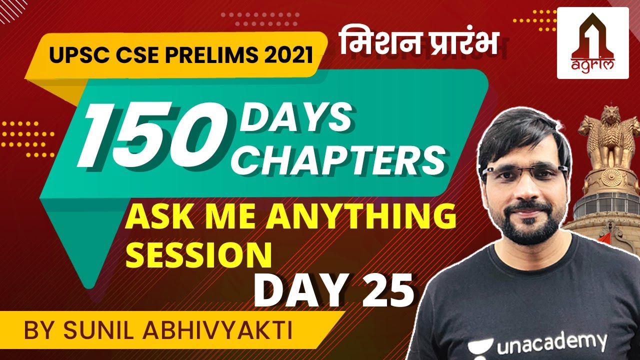 UPSC CSE Prelims 2021 | Day 25 | AMA SESSION | Last 150 Days Preparation Strategy | Sunil Abhivyakti