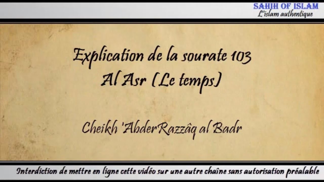 Explication de la sourate 103 : Al Asr [Le temps] - Cheikh 'AbderRazzâq al Badr