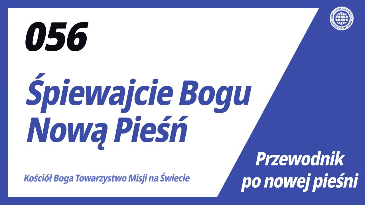 [Nowej pieśni | Guide] No.056 Śpiewajcie Bogu Nową Pieśń | Kościół Boga