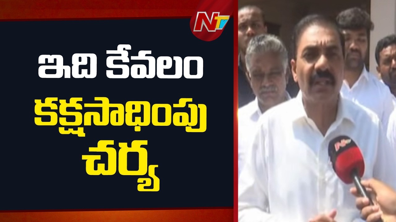 వాళ్లకి ఈ కేసు మీద ఇంట్రెస్ట్ లేదు | Face To Face With Ex Minister Kakani Govardhan Reddy | NTV