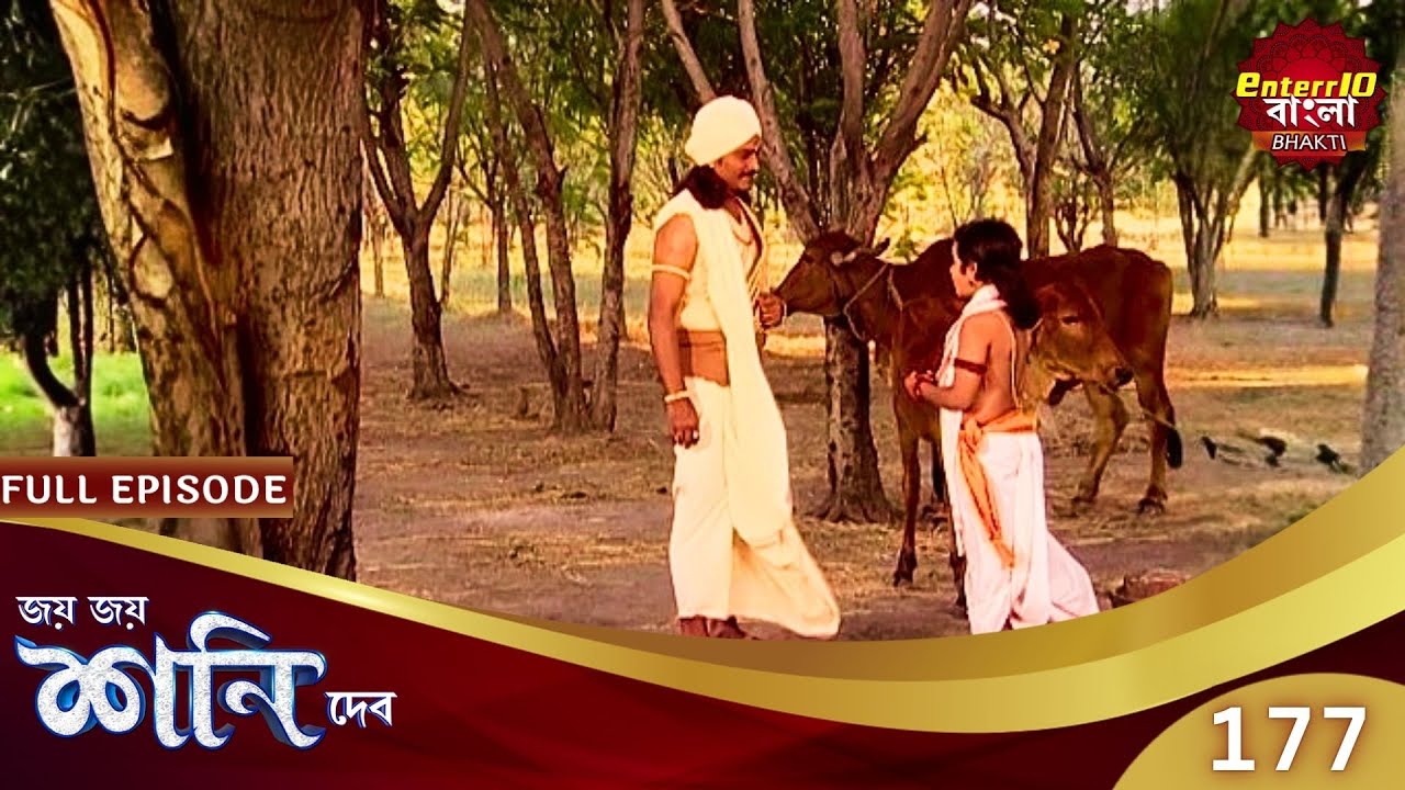 ইন্দ্রের দেব সভার অপমান! | Shani Dev | Speical Episode 177 | শনি দেব
