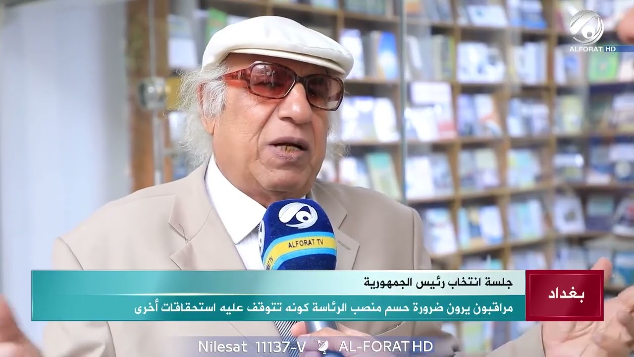 استمرار الخلاف بين الحزبين الكرديين حول منصب رئاسة الجمهورية