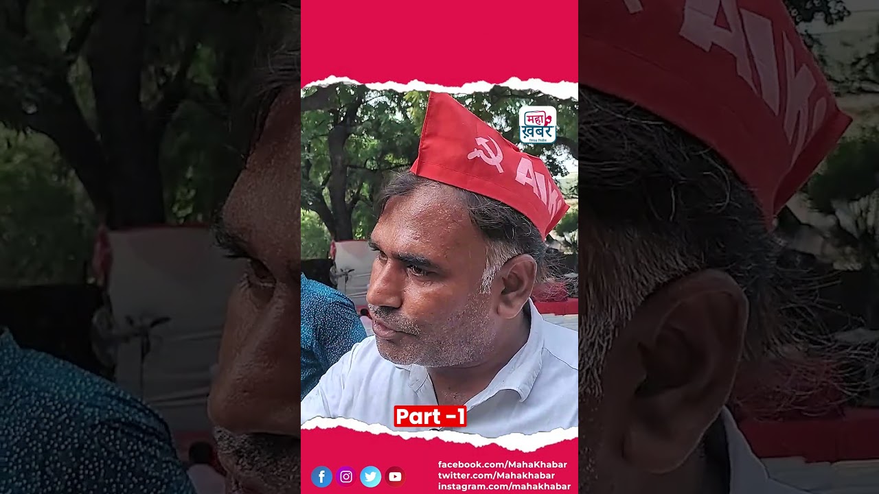 गाय पर क्या बोल गया ये किसान !!| #Mahakhabar #shorts Part-2