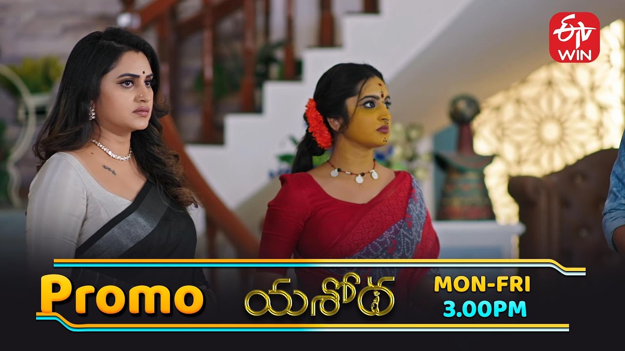 Yashoda Latest Promo | Episode No 74 | 19th January 2026 | ETV Telugu