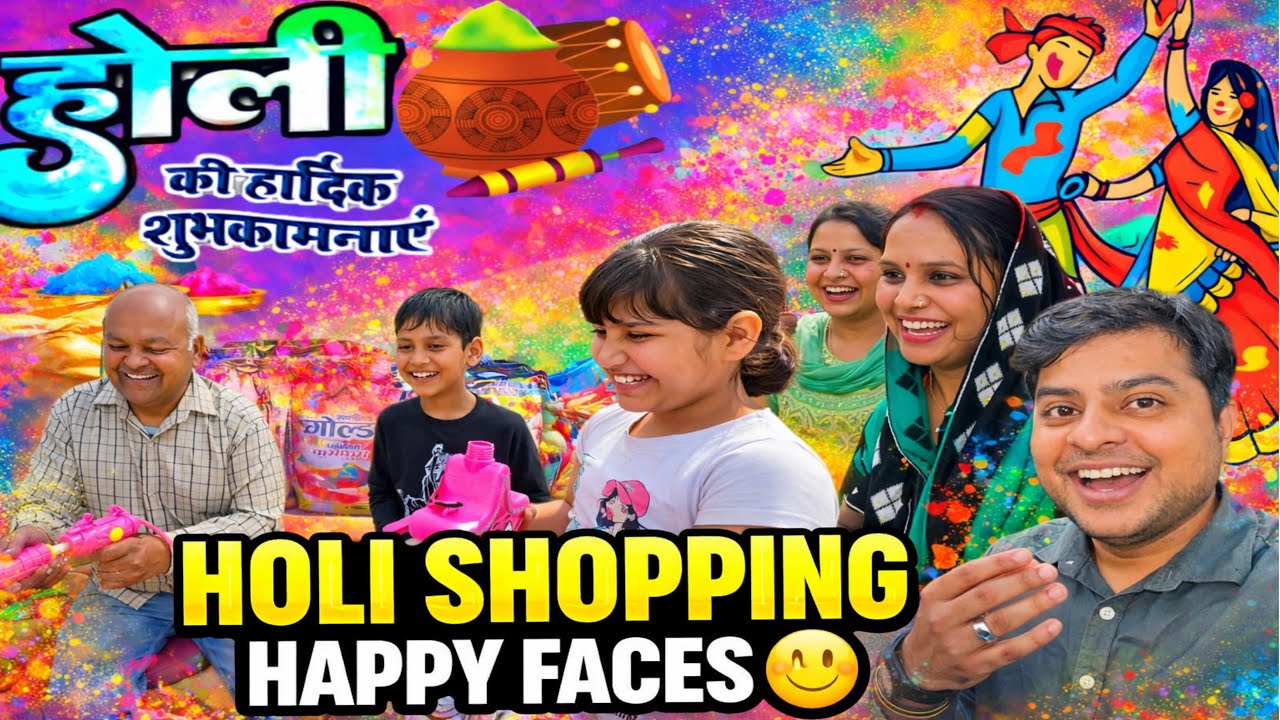 Holi Shopping Vlog 2026 🌈 Family Full Masti | Kids Happy Faces | Holi Bazaar Shopping #viral #vlog 