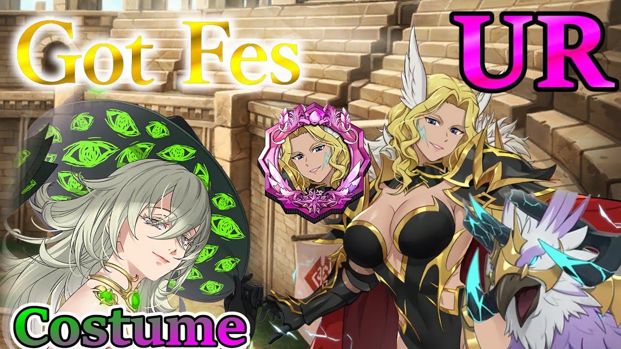 God Fes アプデがくるぞぉ！！！ #グラクロ #7ds The Seven Deadly Sins Grand Cross [基本ゲーム音のみ]