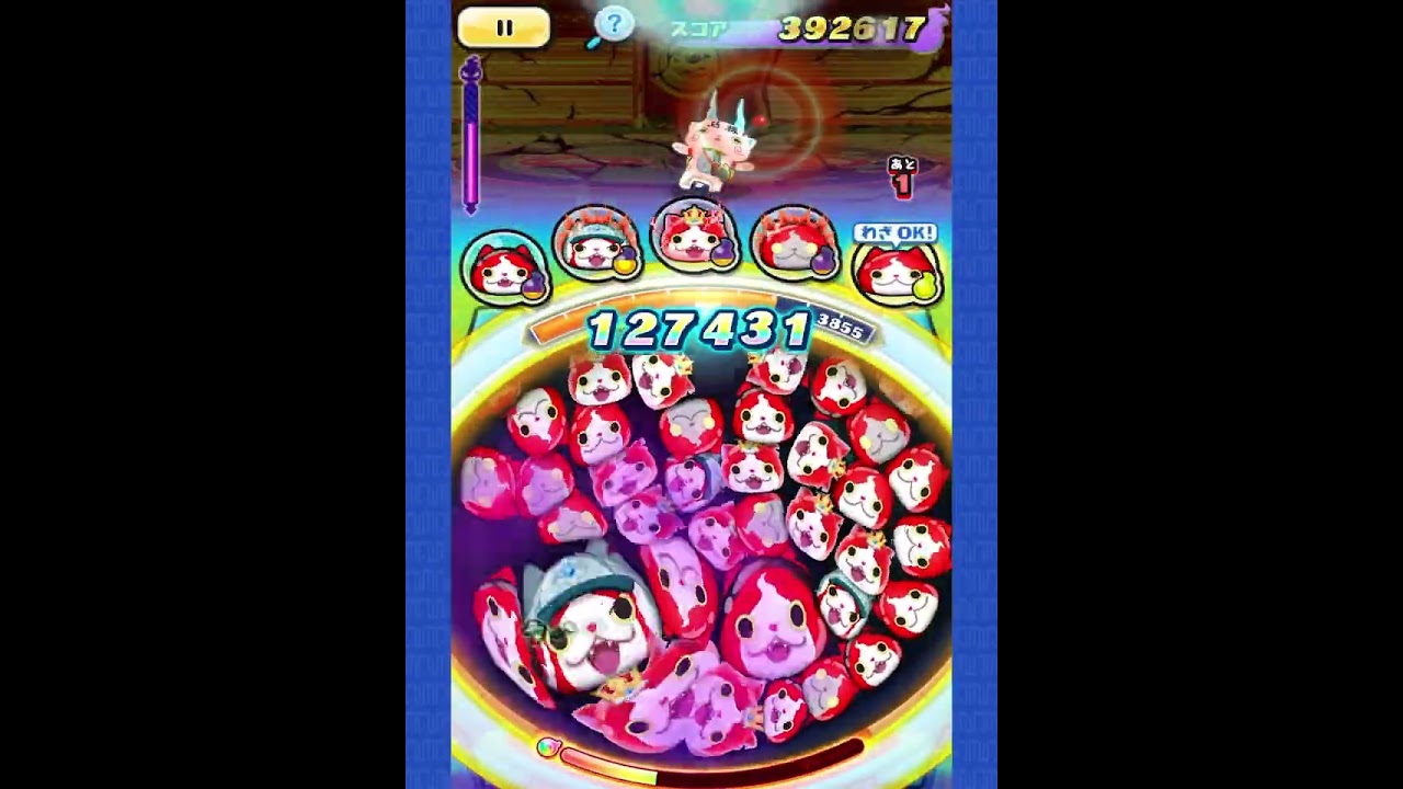1−2ジバニャンだけで攻略してみた