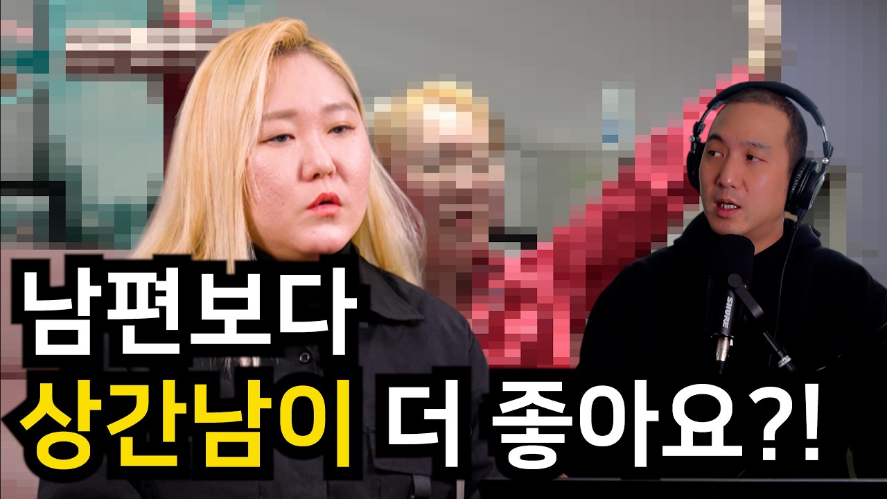술 취해 외도 고백, 조사 중 탈출까지... 이혼숙려캠프 역대급