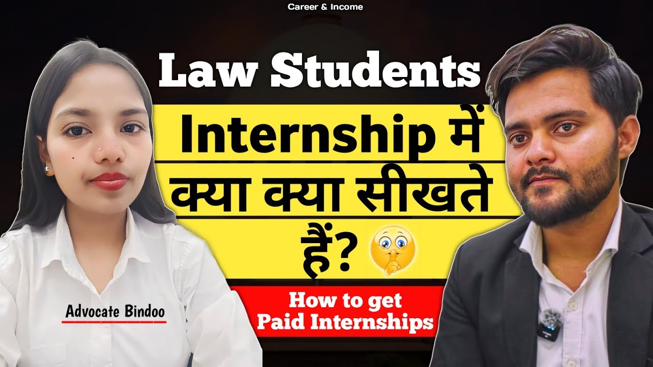 Internship me kya kya Sikhte hai | How to get Paid internship | Advocate Bindoo