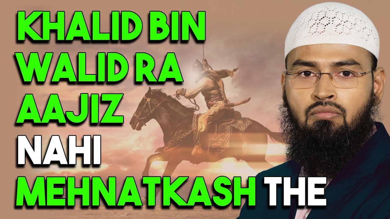Khalid Bin Walid RA Aajiz Na The Balke Mehnatkash The By Adv. Faiz Syed