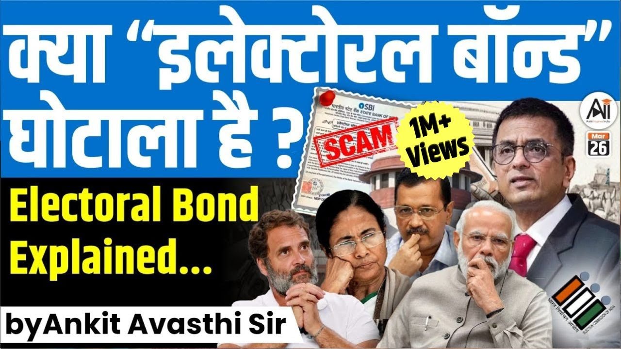 क्या 