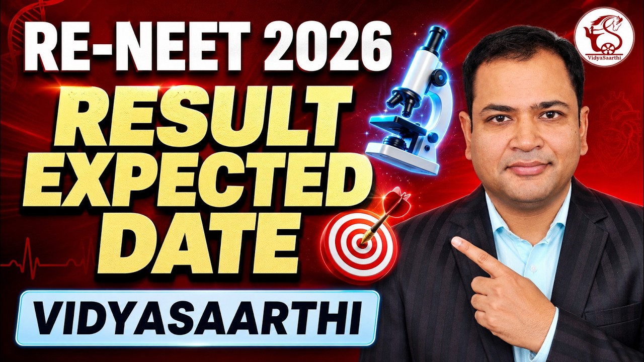 Re-NEET 2026 Result Kab Aayega? 🤔 Expected Date Out!