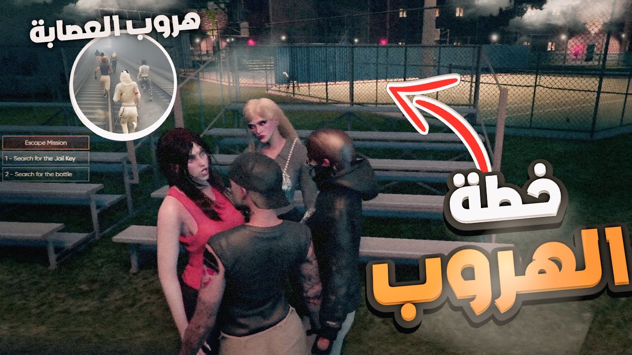 حاولنا نهرب من السجن ولكن 😡😡🔥 !!!  | قراند الحياة الواقعية MT