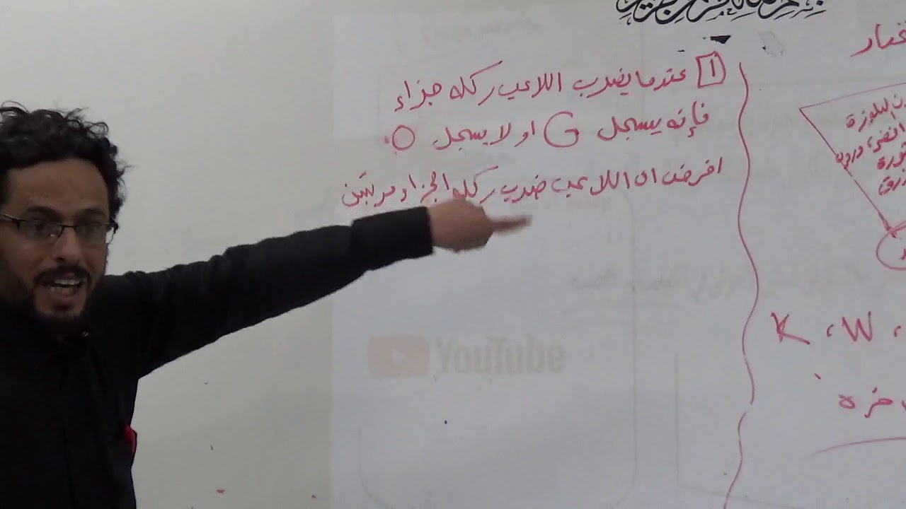 فضاء العينة 1440  رياضيات4
