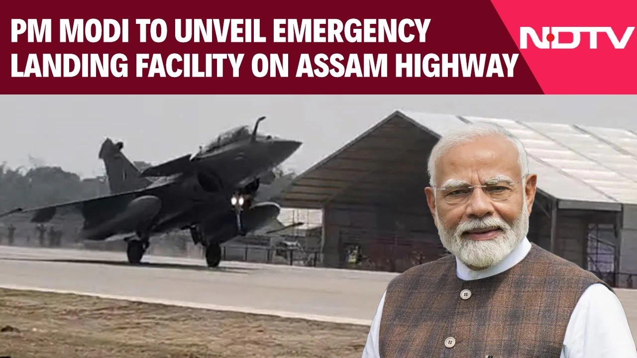 PM Modi In Assam | PM Modi To Unveil Emergency Landing Facility On Assam Highway