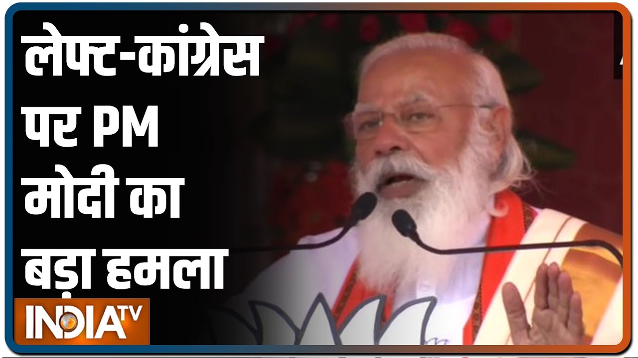 LDF & UDF have misled people of Kerala for years: PM Modi