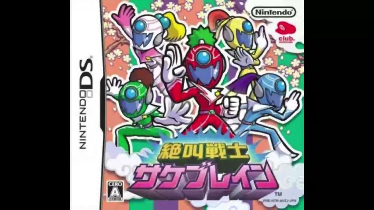 Zekkyou Senshi Sakebrain OST / 絶叫戦士サケブレイン Nintendo DS BGM