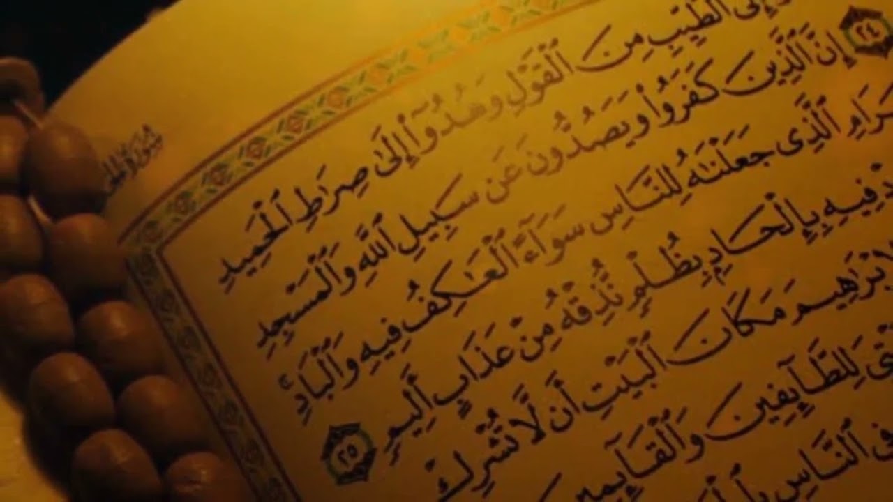 Holy Quran zoom, free footage, free stock video, No Copyright 1080p