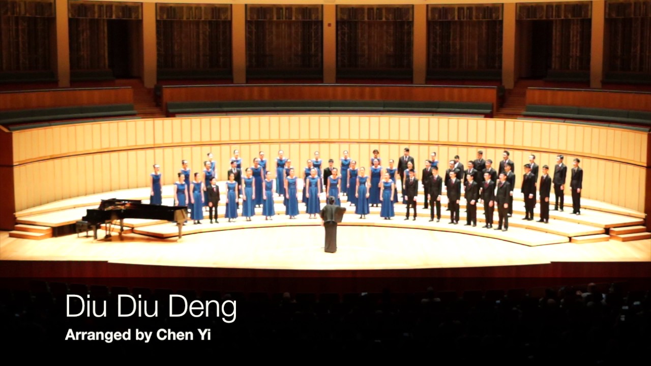 Diu Diu Deng - Chen Yi