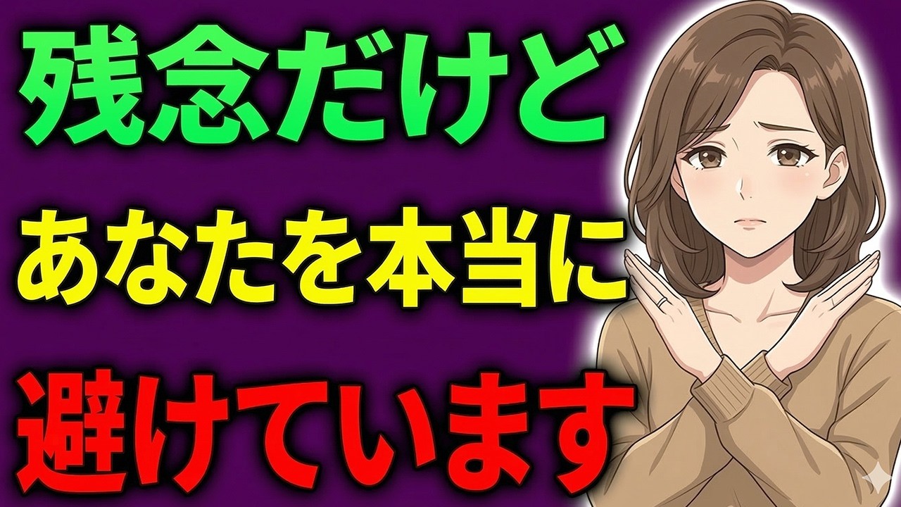【もう諦めて…】人妻が好きじゃない男性にとる態度７選