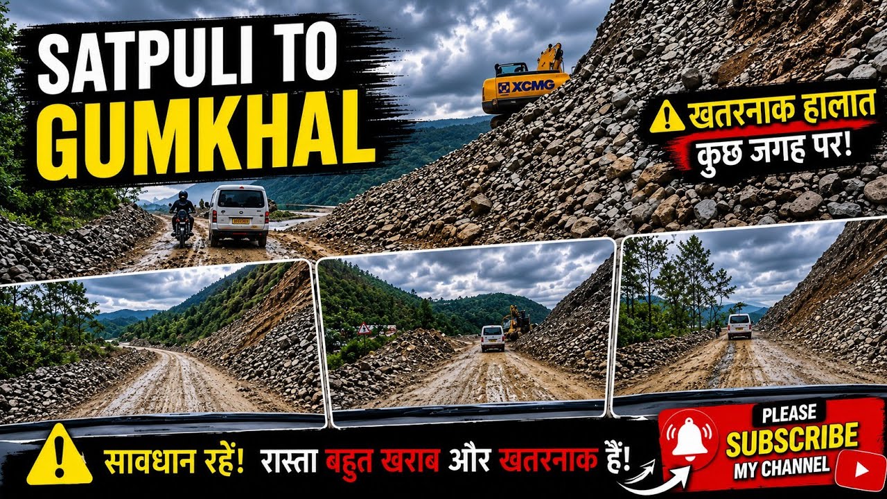 Satpuli to Gumkhal Road Update 2026 | Road Condition Today | Pahadi Safar Ka Asli Haal | Uttarakhand