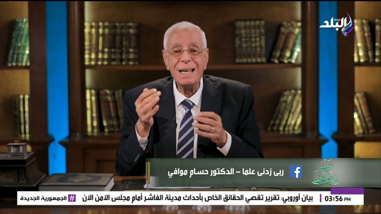 متي يمنع مريض السكر من الصيام تحذير من حسام موافي