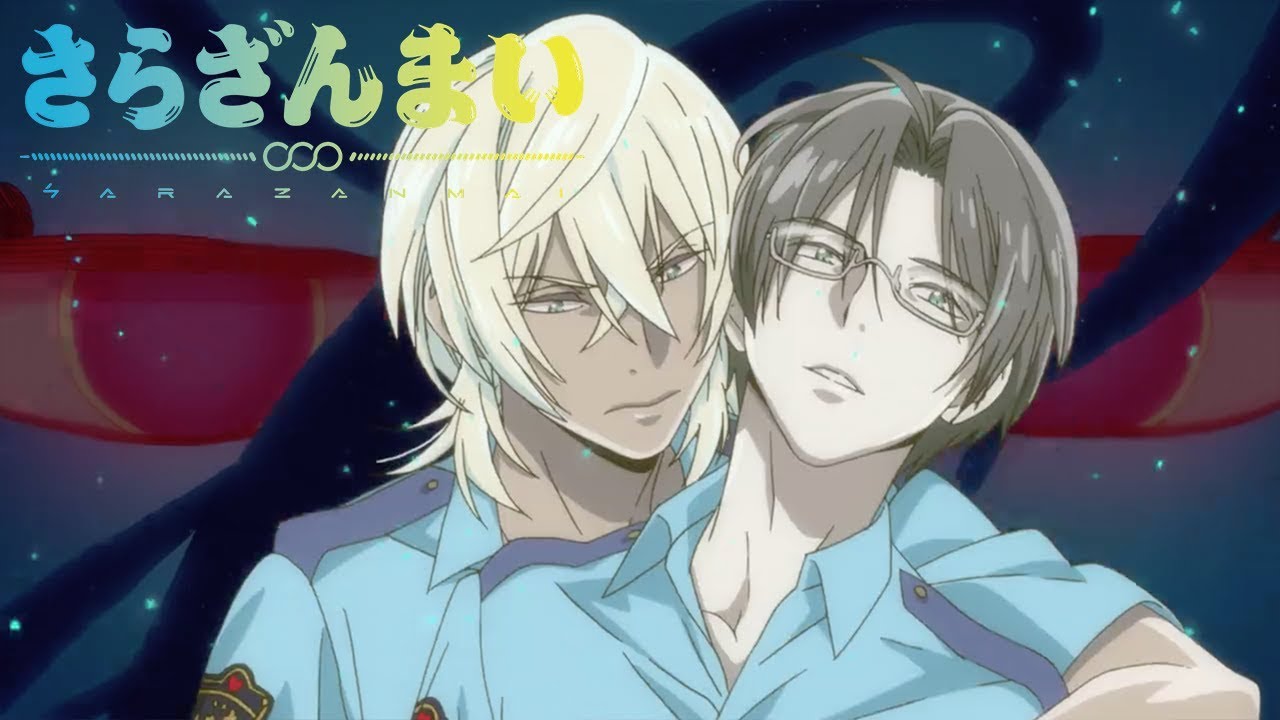 Dirty Cops | Sarazanmai