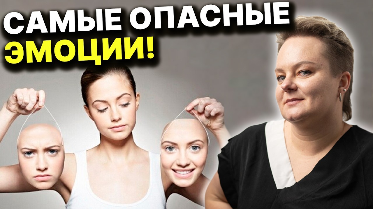 Радоваться вредно! Это вредит энергетическому плану...