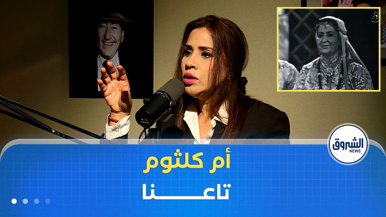 كاتبة السيناريو #سارة_برتيمة :غرت لهذا السبب قررتُ كتابة سيرة 