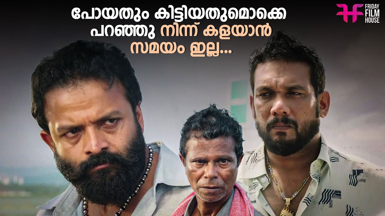 പോയതും കിട്ടിയതുമൊക്കെ പറഞ്ഞു നിന്ന് കളയാൻ സമയം ഇല്ല... | Thrissur Pooram | Jayasurya