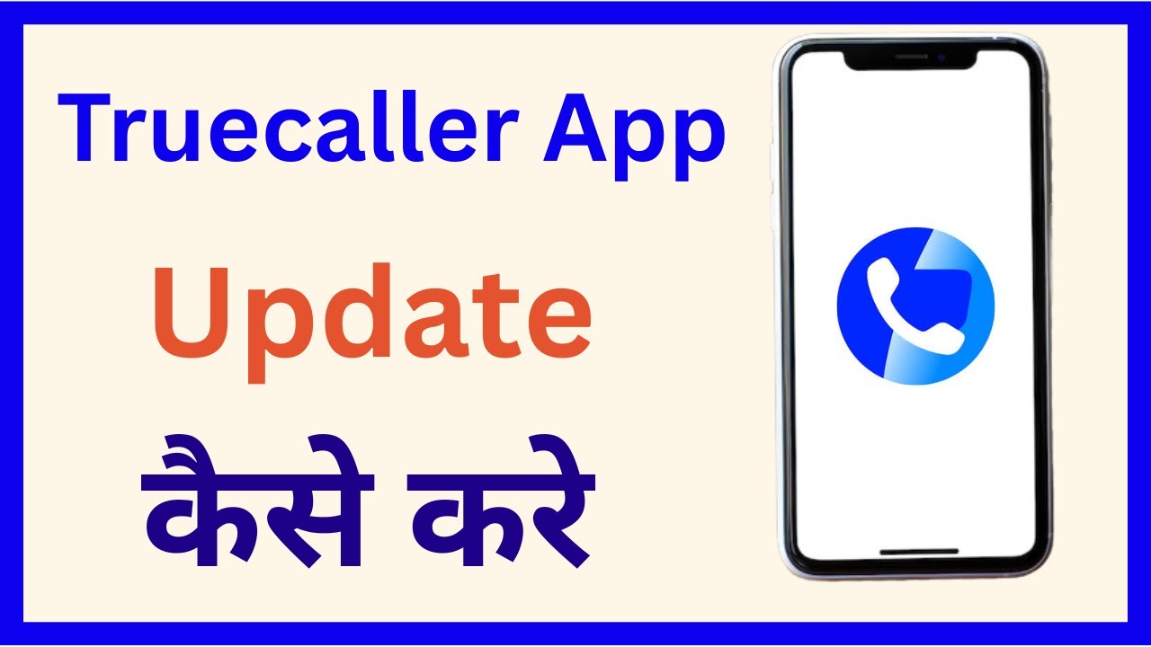 Truecaller app Kaise update Karen | Truecaller update kaise kare | How to update truecaller
