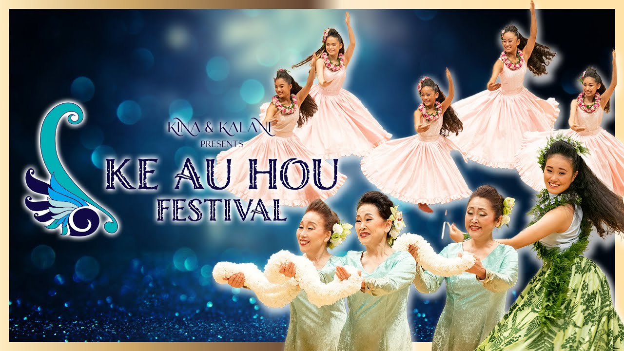 【特番】Ke Au Hou Festival 2022 各カテゴリーのWinner達が集結‼︎