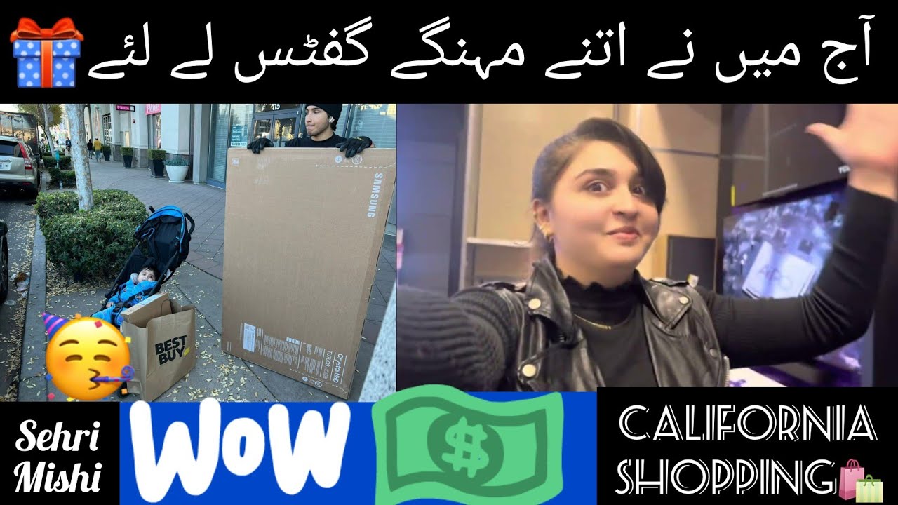 Aj Itny expensive 🎁 gifts liya