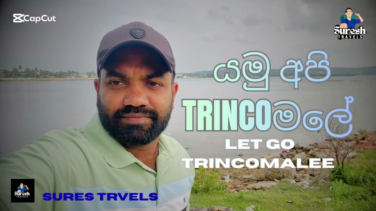 නිදහසේ ඉන්න මුවෝ එක්ක කාලය ගත කරන්න යමුද Trinco මලේ 😲😱