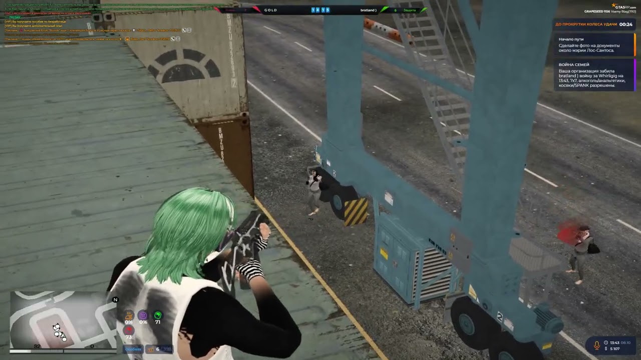 ты не куришь спайс @GTA5RP