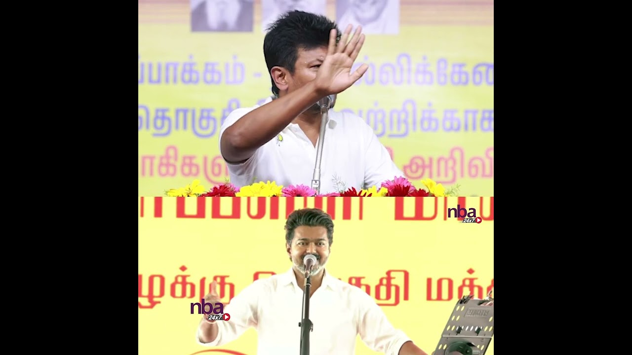 யாரு அழுகுறது.. பதிலடி DMK Udhayanithi Stalin Vs CM Vijay | TVK |nba 24x7 #shorts