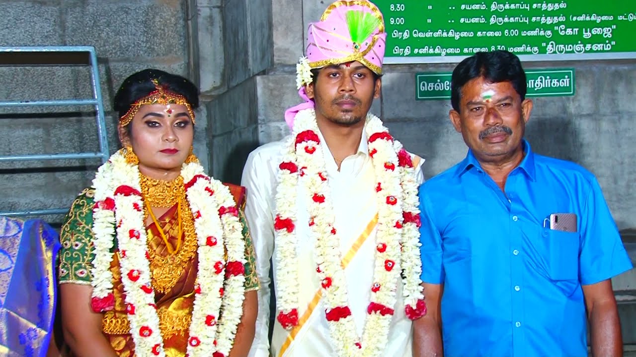 SUBASH RAMLAKSHMI WEDDING VIDEO