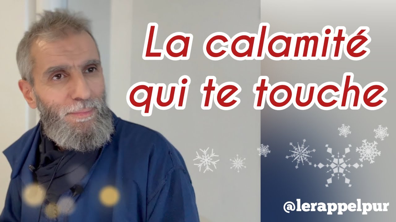 🔶 Allāh fait basculer les cœurs