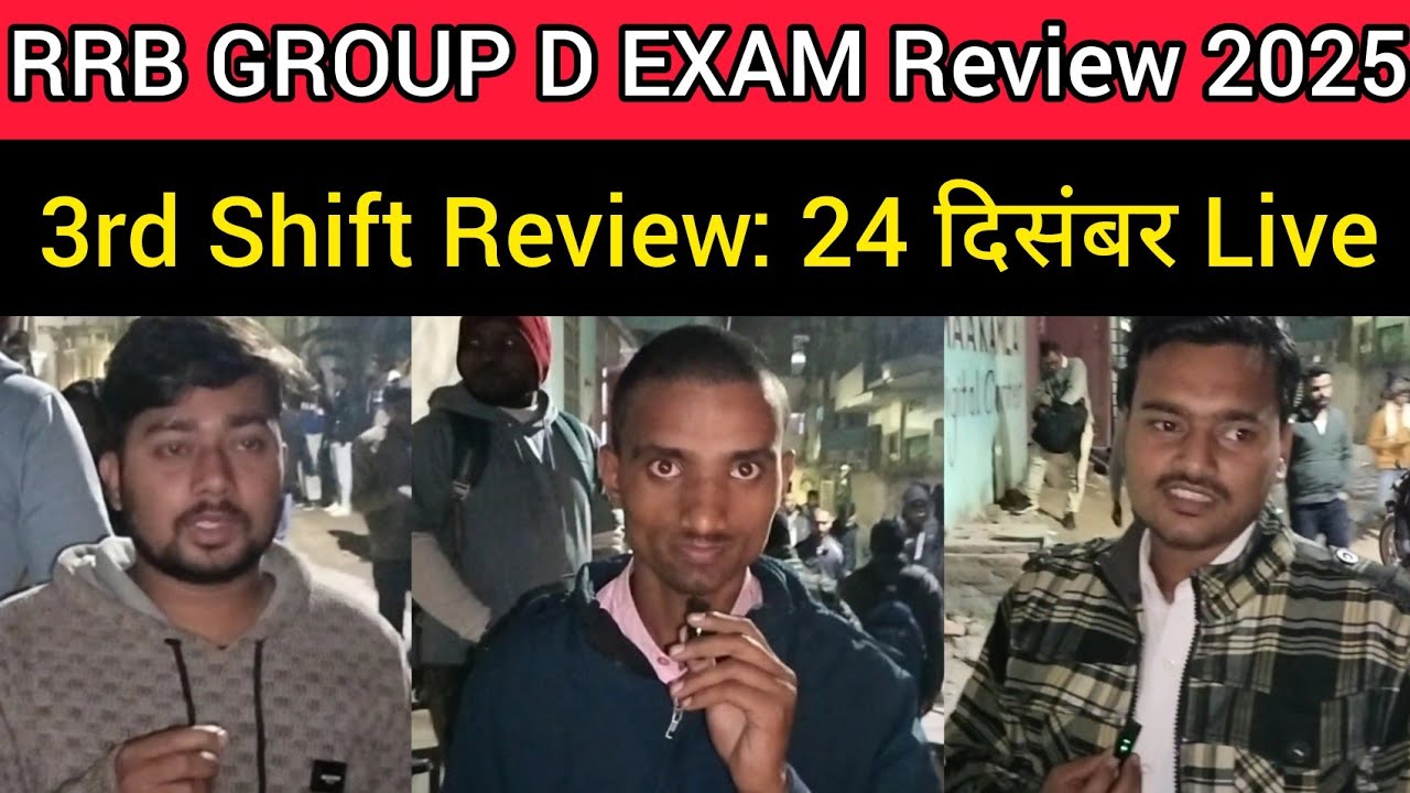 RRB GROUP D Exam Review 3rd Shift 24 December 2025🔥| RRB GROUP D Exam Analysis today | RRB Exam