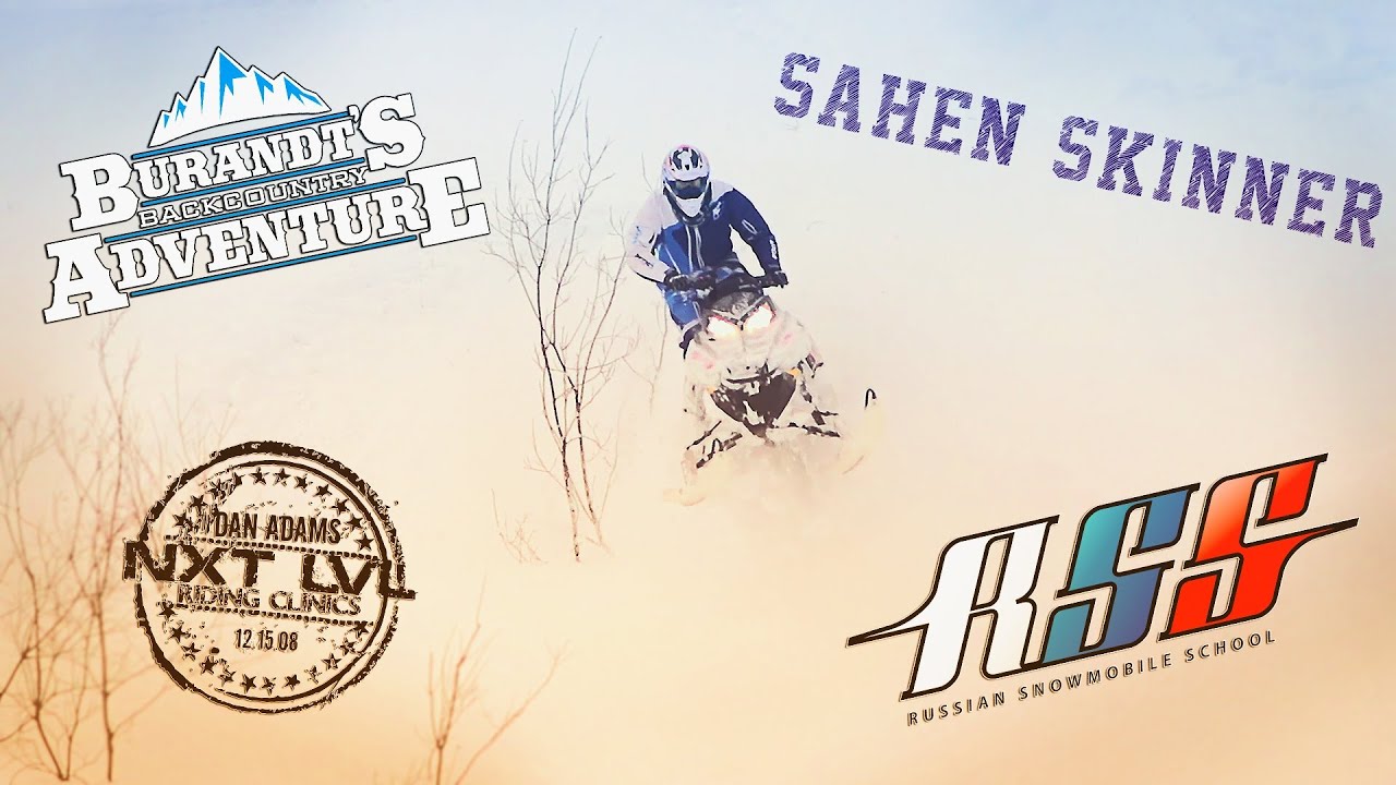 RSS / Практика с Sahen Skinner / Practice with Sahen Skinner