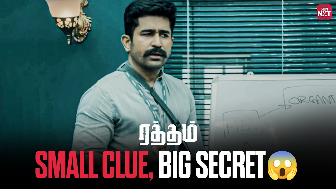 Vijay Antony's Brilliant Investigation Scene | Raththam | Tamil Movie | Mahima Nambiar | Sun NXT