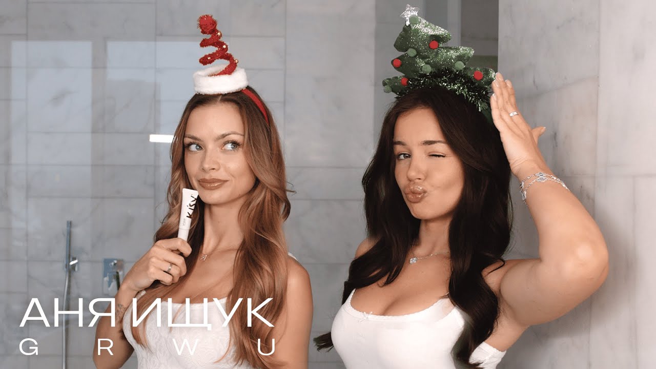 Материнство, скандал в реалити и кризис в отношениях/ GET READY WITH US/ Аня Ищук