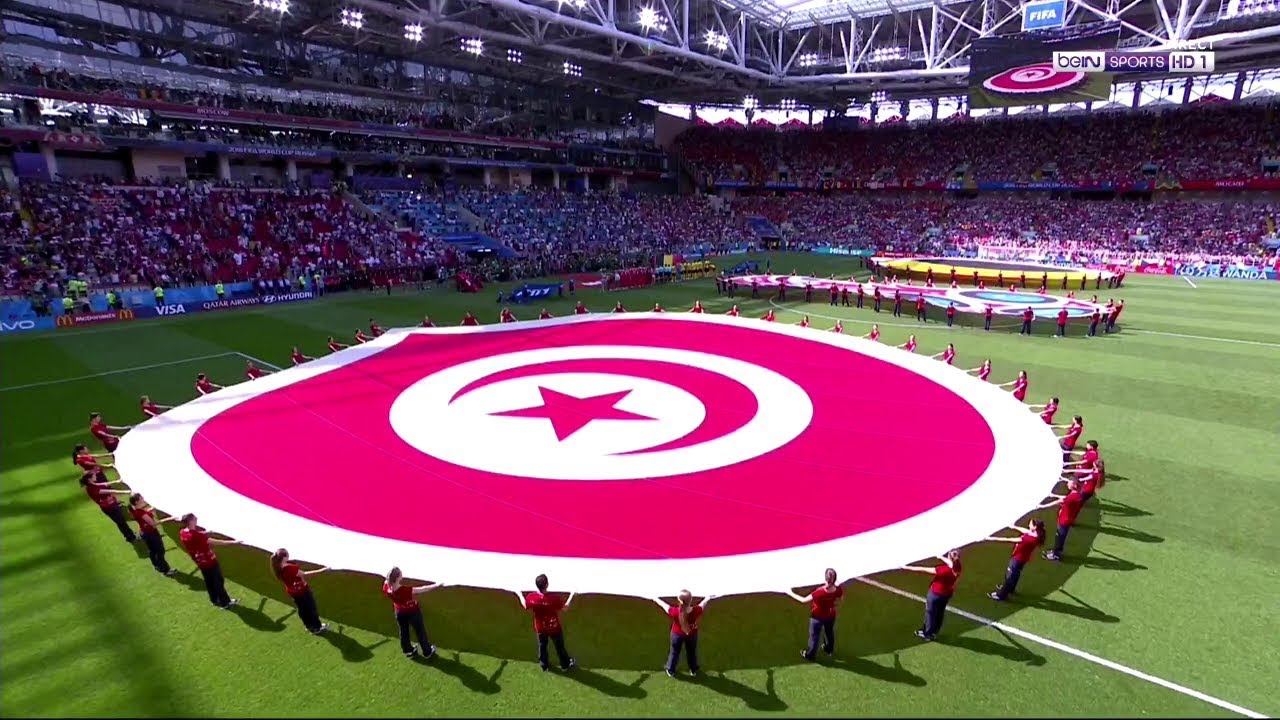 Hymne National de la Tunisie : 