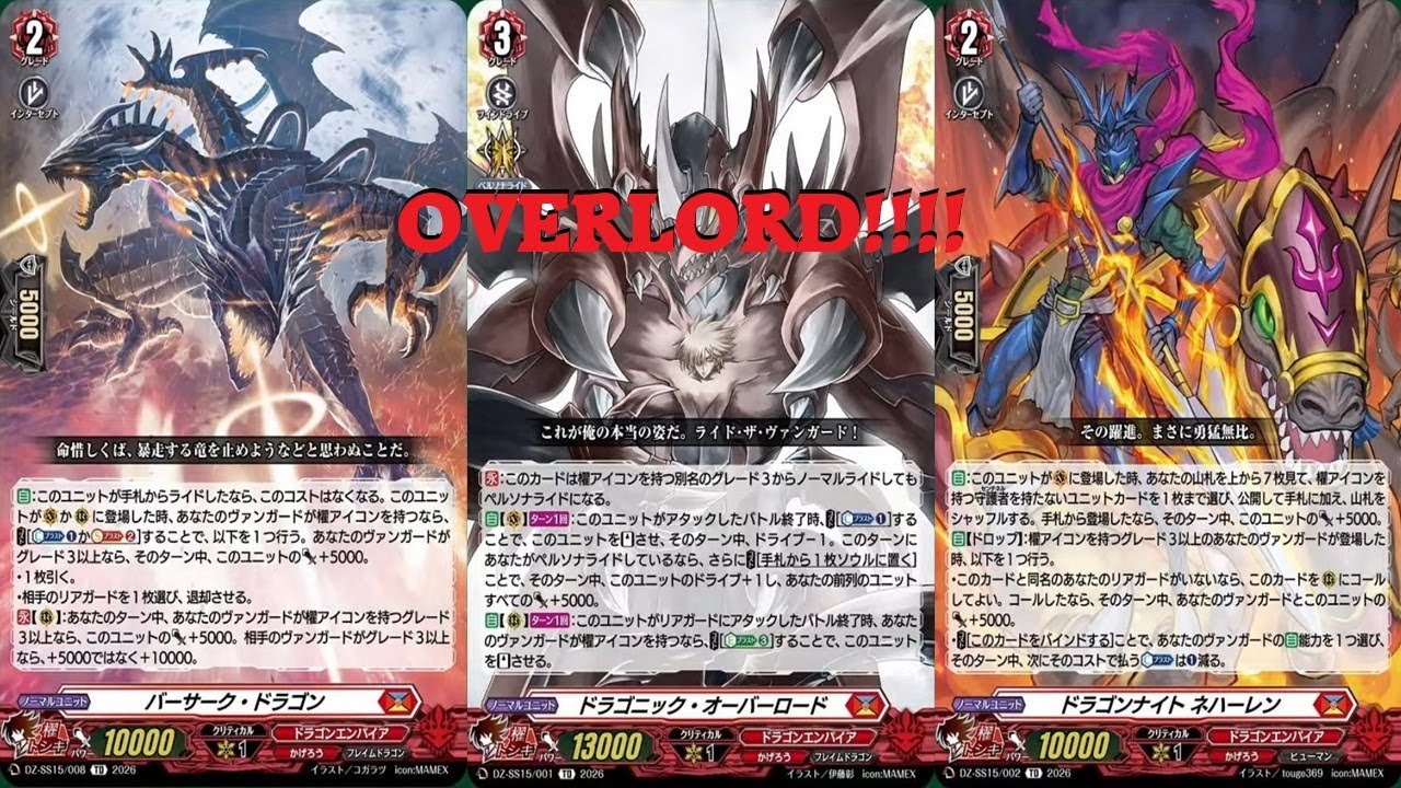 KAI COMETH!!! - CARDFIGHT VANGUARD KAI OVERLORD - DECK BUILD AND GAMEPLAY!!!!