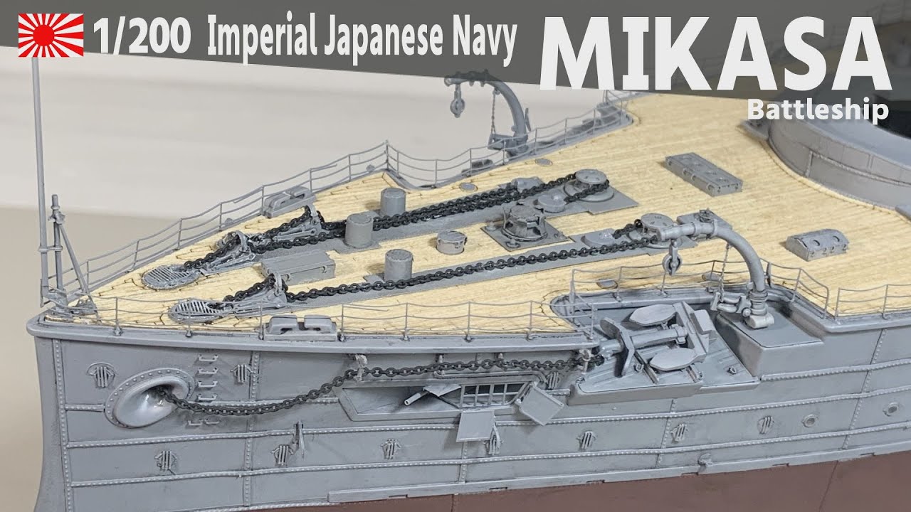 [20] 1:200 IJN Микаса Часть 20 Экипировка